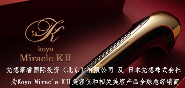 KOYO Miracle k2