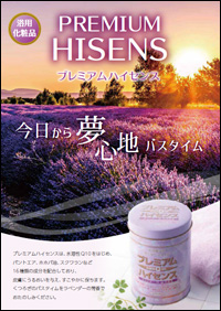 公式> KOYO WEB SHOP / 販売促進ツール 公式> KOYO WEB SHOP / 販売促進ツール