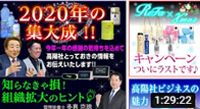 2020N1219SICZ~i[