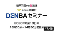 2020N67㗝Xc