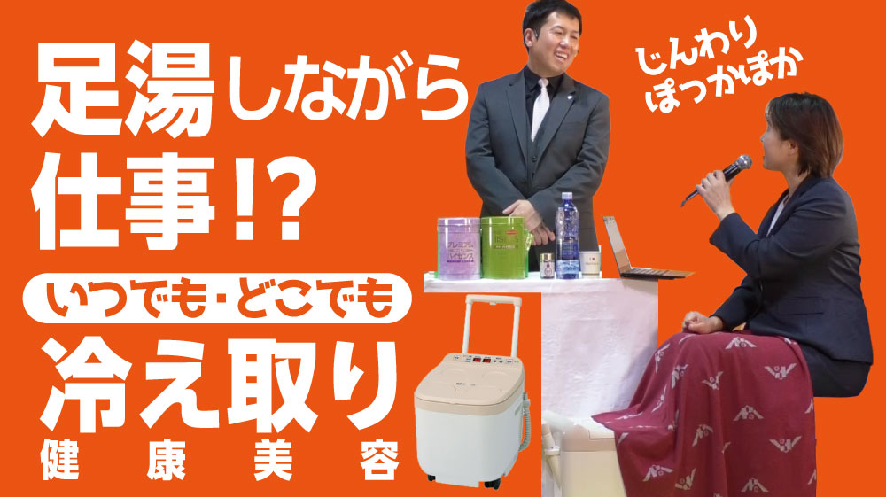 mybestベストバイ入浴剤ランキングでパインハイセンスがNo1！！【販売】
