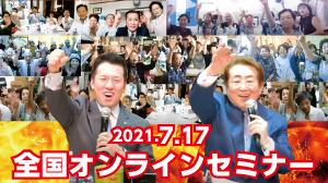 2021N7^17
SICZ~i[
KOYO@UPȂ猾g[NWnELEc^KOYO@UP㗝XiLy[^}nwXT[o[^KOYO UPTvII