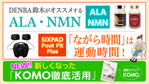2021N58SICZ~i[DENBA؂IXXALAENMN^uȂ玞ԁv͉^ԁISIXPAD FOOT FIT Plus^VȂKOMOOꊈpII 