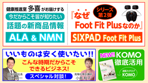 2021N58SICZ~i[DENBA؂IXXALAENMN^uȂ玞ԁv͉^ԁISIXPAD FOOT FIT Plus^VȂKOMOOꊈpII 