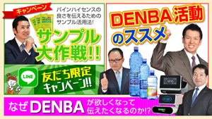 2021N6^8
SICZ~i[
TvIpCnCZX̗ǂ`ׂ̃Tvp@^DENBÃXX^ȂDENBA~Ȃē`Ȃ̂IH^LINEFLy[
