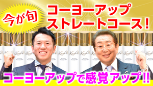 2021N12^7
SICZ~i[
KOYO@UPXg[gR[Xő㗝XlI^₦Ƃł茒NłX^NƂΑ|^zЂ҂IXg[gR[X̖́^҂鏤ށAҋ