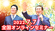 2022N7^7
SICZ~i[