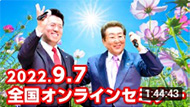 2022N819SICZ~i[