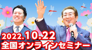2022N10^22
SICZ~i[
