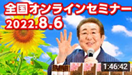 2022N86SICZ~i[