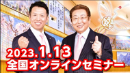 2023N1^13
SICZ~i[