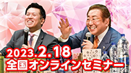 2023N2^18
SICZ~i[