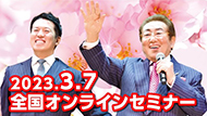 2023N3^7
SICZ~i[