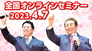 2023N4^7
SICZ~i[