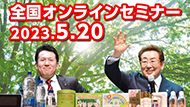 2023N520
SICZ~i[