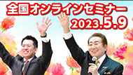 2023N59
SICZ~i[
