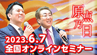 2023N6^7
SICZ~i[
