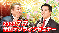 2023N7^7
SICZ~i[
