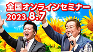 2023N8^7
SICZ~i[