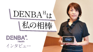 DENBA Healthインタビュー
筋膜リリース専門店R .GLANZ 様 