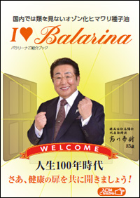 アプローチブック