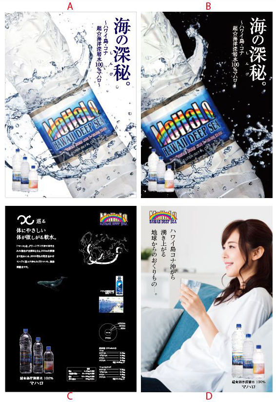 ポスター見本
