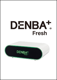 DENBA フレッシュ特集