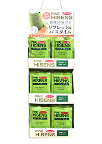 パインハイセンス什器