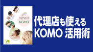 2022N5x_
㗝Xg
KOMOpp
