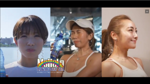 超☆海洋深層水Mahalo
マハロCM15秒「アスリート編」