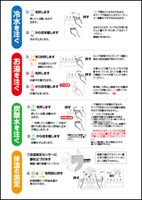 Mahalo Health Server
使い方ガイド