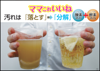 ママこれいいね 紙芝居
(実習会用)