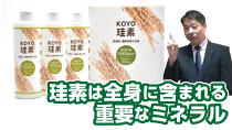 いつまでも若々しく
KOYO　NMN