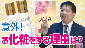 KOYO　UPなぜ１カートンがお勧めなのか？