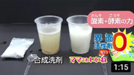 ママこれいいね DEMO