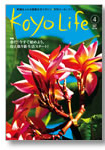 2011年04月号
