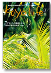 2011年05月号