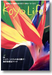 2011年08月号