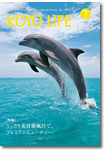 2012年07月号