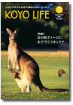 2012年09月号