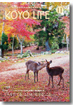 2012年11月号