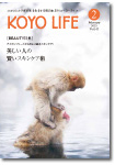 2013年02月号