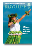 2013年06月号