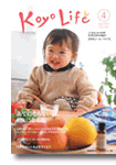 2014年04月号