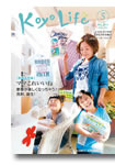 2014年05月号