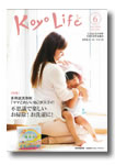 2014年06月号