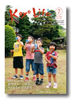 2014年07月号