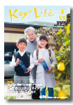 2015年04月号