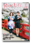 2015年05月号