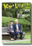 2015年08月号